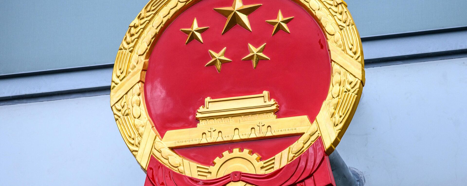 Um emblema nacional chinês é visto fora do Gabinete para a Salvaguarda da Segurança Nacional do Governo Popular Central na Região Administrativa Especial de Hong Kong após a sua inauguração oficial em Hong Kong  - Sputnik Brasil, 1920, 01.02.2024