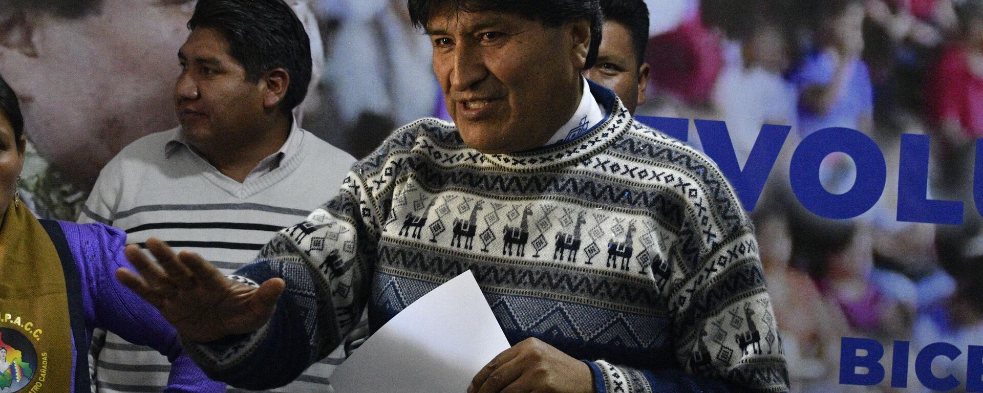 O ex-presidente da Bolívia, Evo Morales, fala durante uma entrevista coletiva em La Paz, em 11 de outubro de 2023 - Sputnik Brasil, 1920, 12.03.2024