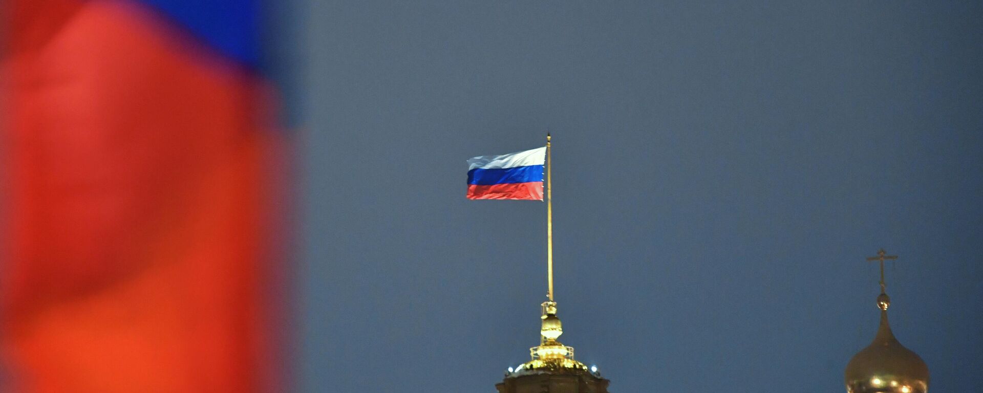 Bandeira russa no pináculo do Palácio do Grande Kremlin, Moscou, Rússia, foto publicada em 23 de fevereiro de 2024 - Sputnik Brasil, 1920, 22.03.2024