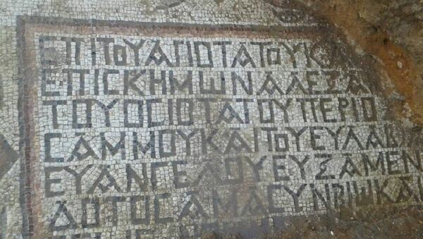 Syrian army discovered ancient Byzantian mosaics in Hama - Sputnik Brasil