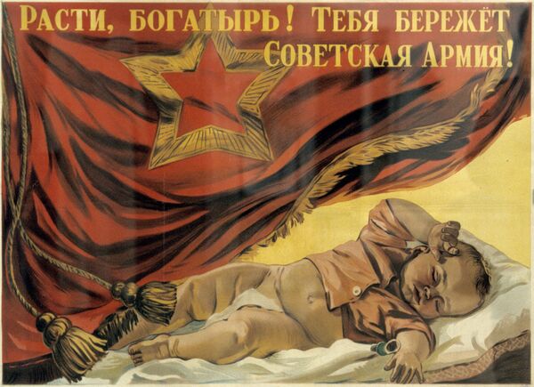 Cresça, grandalhão! O Exército Vermelho protege você! por F. Shurygin e M. Solovyev - Sputnik Brasil
