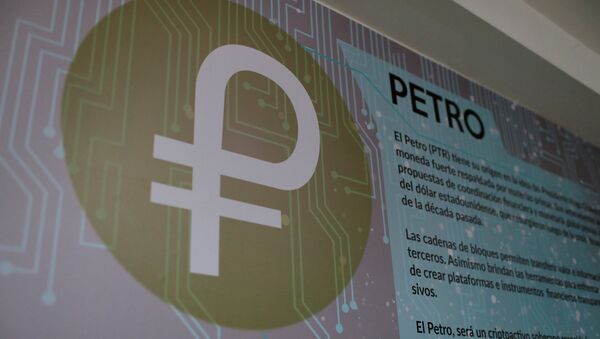 Logo da nova moeda virtual venezuelana, petro, apresentado no Ministério da Juventude e Esporte, 23 de fevereiro de 2018 - Sputnik Brasil