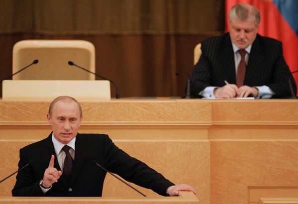 Vladimir Putin e o presidente do Conselho da Federação (câmara alta do Parlamento), Sergei Mironov, durante o discurso anual do presidente perante os deputados e senadores, em 2006 - Sputnik Brasil