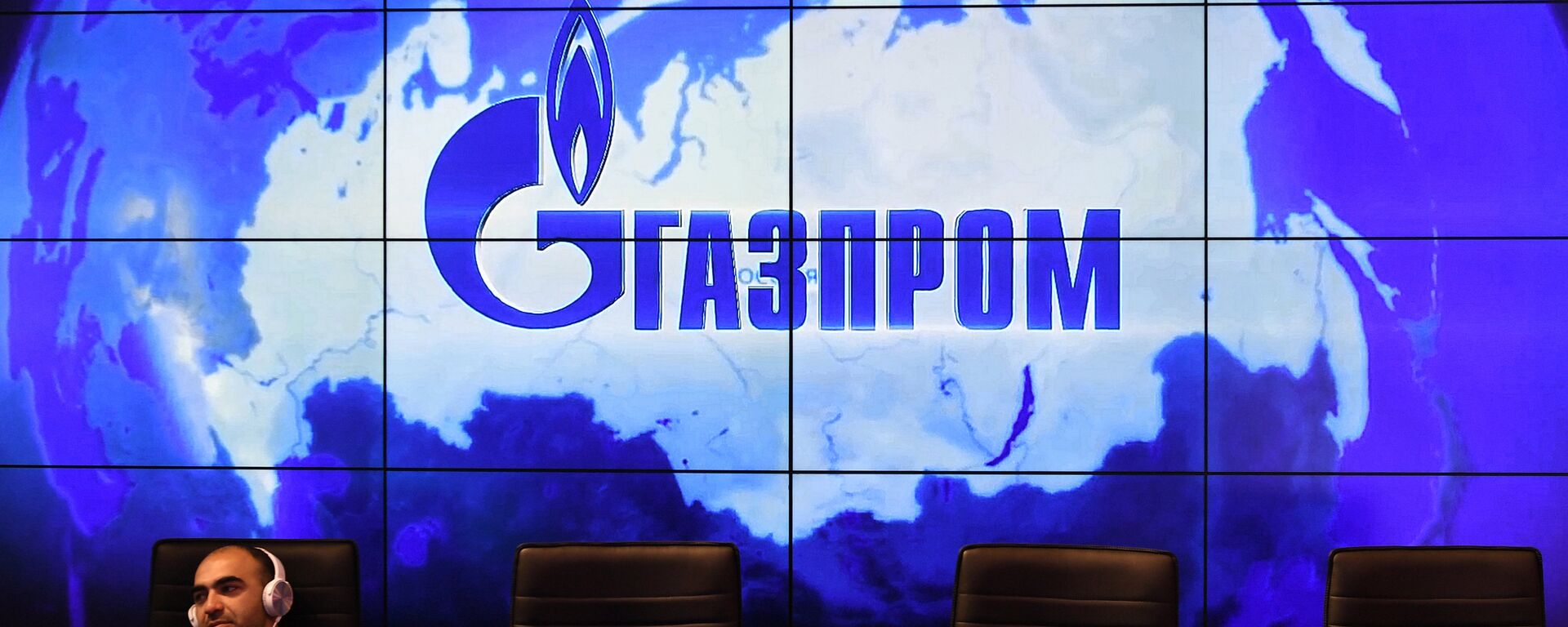 Gigante do setor de energia da Rússia, a Gazprom participou do Fórum Econômico de São Petersburgo. - Sputnik Brasil, 1920, 07.03.2022