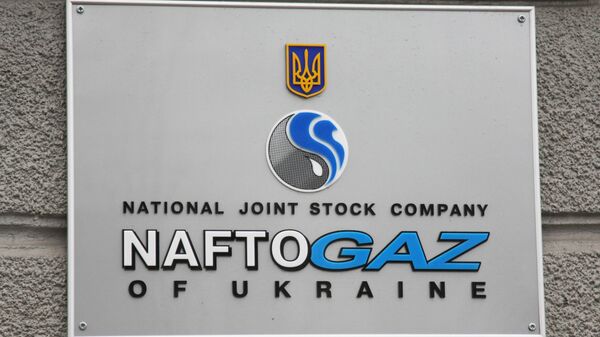 Logo da companhia estatal de gás ucraniana, a Naftogaz - Sputnik Brasil