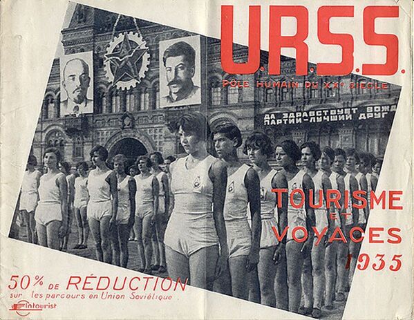 Panfleto soviético intitulado URSS. Polo do sec. XX – Turismo e Viagens, datado de 1935 - Sputnik Brasil