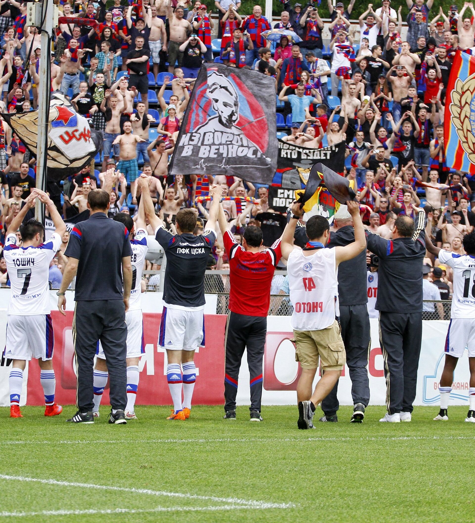 CSKA Moscou garante vaga na Liga dos Campeões 2015–2016 - 30.05.2015,  Sputnik Brasil