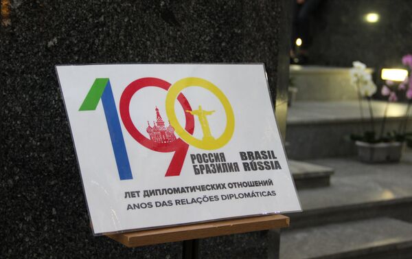 Exposição dedicada ao 190° aniversário das relações bilaterais russo-brasileiras, no Ministério das Relações Exteriores da Rússia, em 26 de outubro de 2018 - Sputnik Brasil