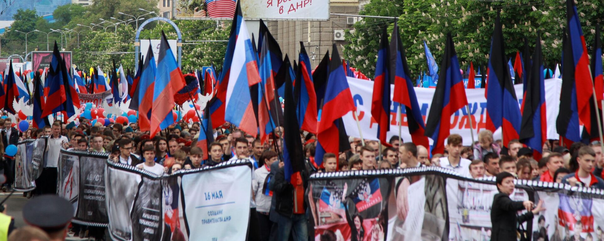 Pessoas marcham durante celebrações do Dia da República Popular de Donetsk (RPD), no quinto aniversário da proclamação da independência (foto de arquivo) - Sputnik Brasil, 1920, 21.09.2022