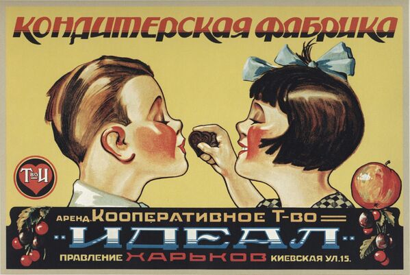 Cartaz publicitário de fábrica de doces da sociedade cooperativa Ideal, 1927 - Sputnik Brasil