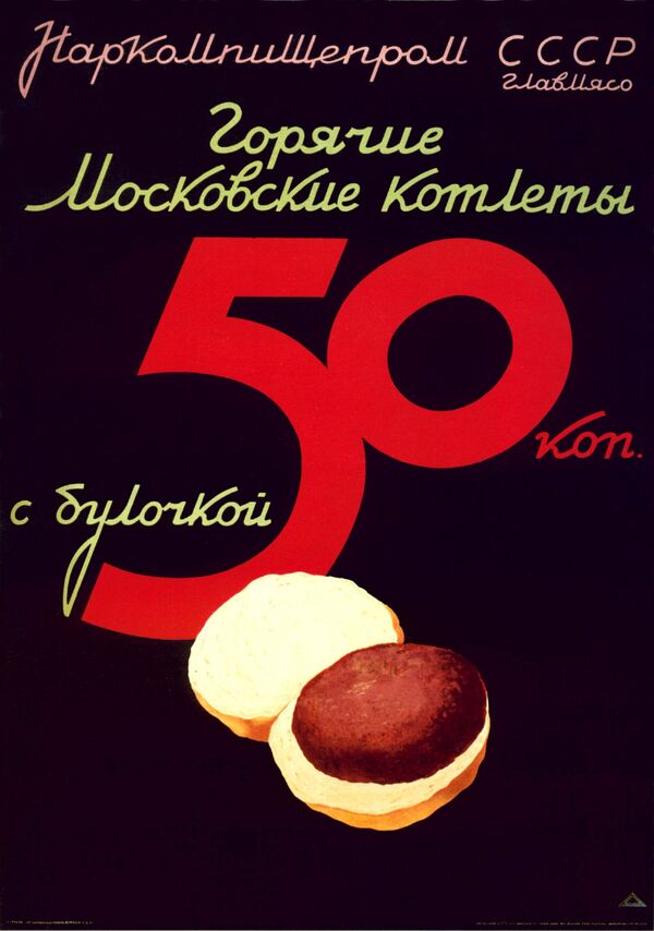 Cartaz soviético com o lema Almôndegas quentes de Moscou com pão..., ao preço de 50 copeques (dinheiro da URSS), 1937 - Sputnik Brasil