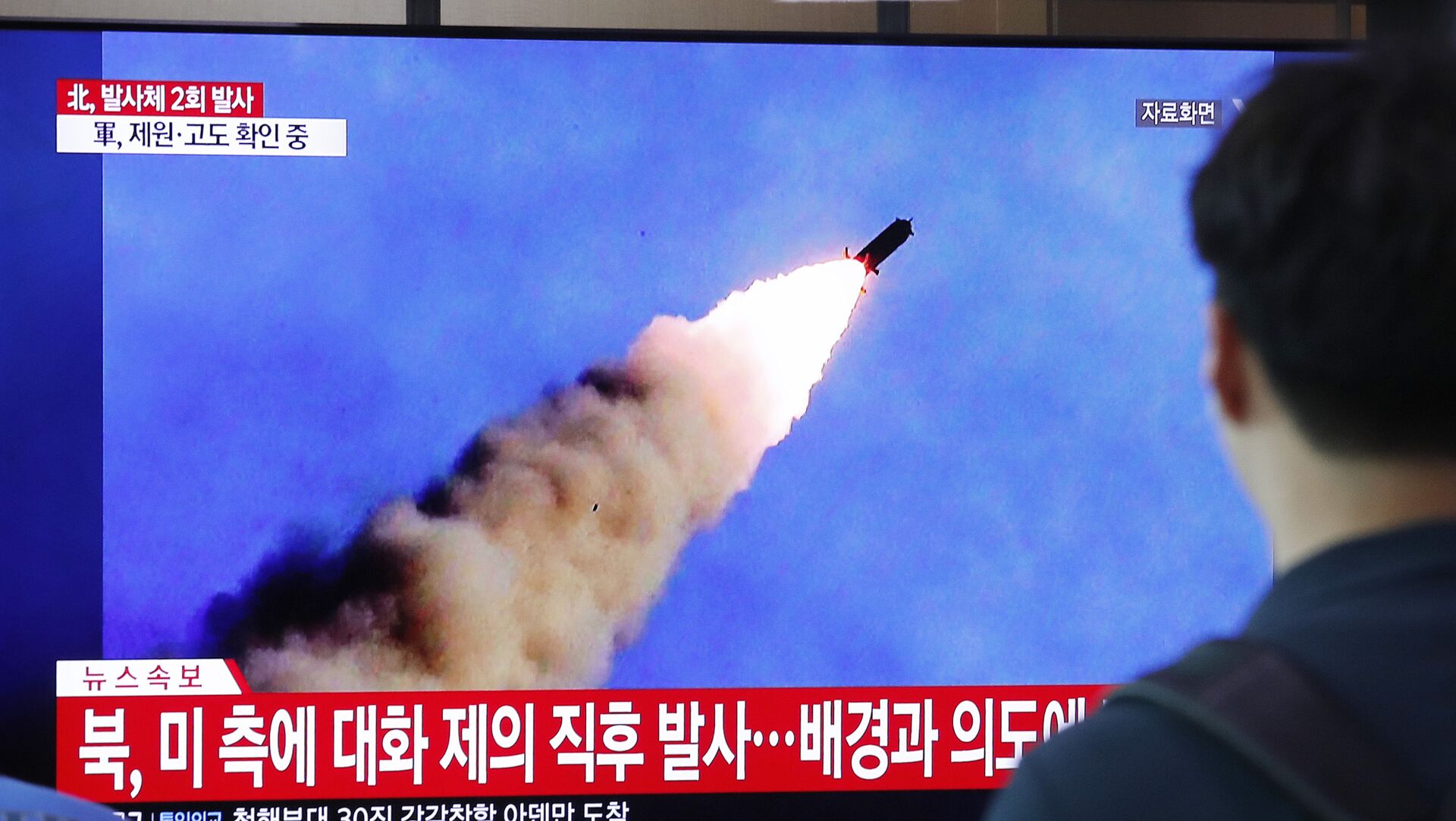 Após Japão, Seul expressa 'profunda preocupação' com lançamento de mísseis de Pyongyang - Sputnik Brasil, 1920, 25.03.2021