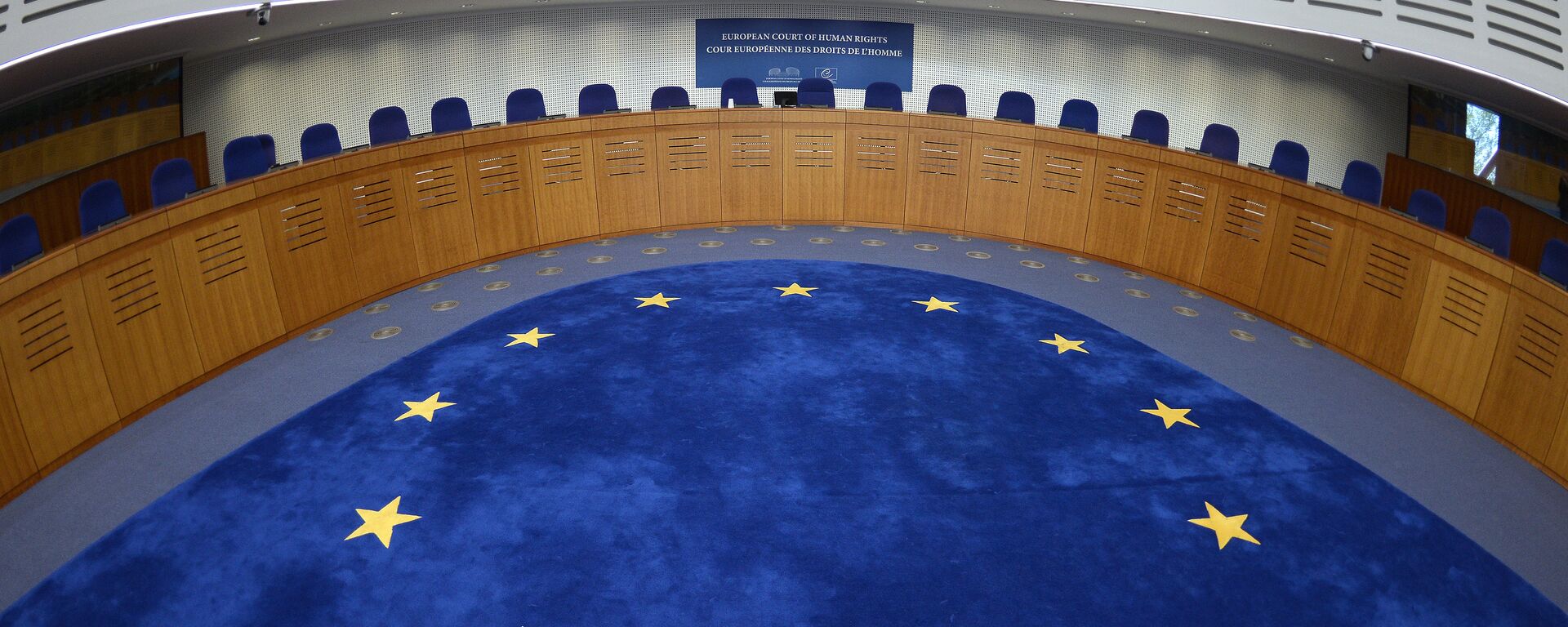 Sala de audiência do Tribunal Europeu dos Direitos do Homem, em Estrasburgo, França - Sputnik Brasil, 1920, 22.07.2021
