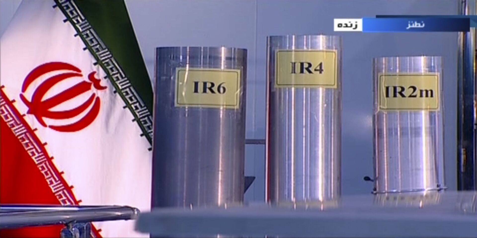Irã aprofunda quebra de acordo nuclear ao instalar novas centrífugas mais eficientes, diz mídia - Sputnik Brasil, 1920, 03.02.2021