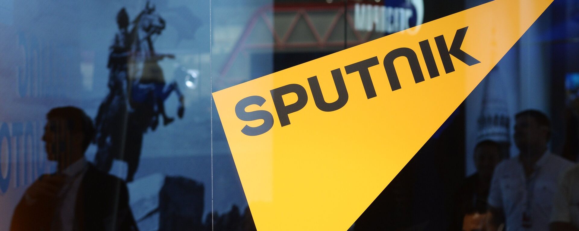 Logo da emissora Sputnik - Sputnik Brasil, 1920, 26.02.2022