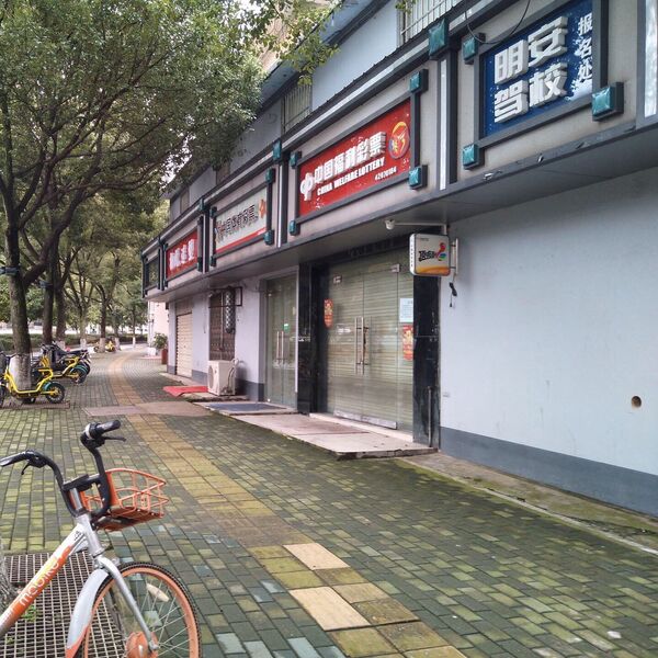 Rua deserta com lojas fechadas na cidade de Wuhan, China
 - Sputnik Brasil