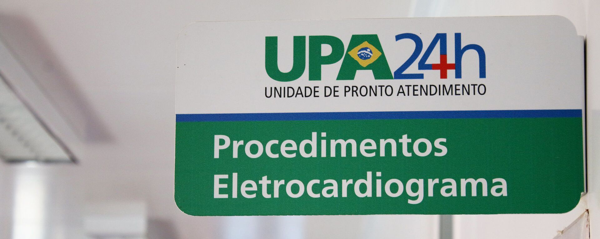 Unidade de Pronto Atendimento (UPA), do Sistema Único de Saúde (SUS), em Brasília (DF) - Sputnik Brasil, 1920, 27.09.2022