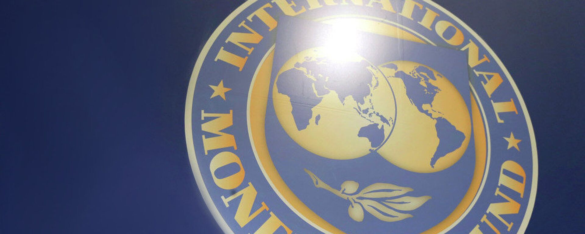 O Fundo Monetário Internacional (FMI) - Sputnik Brasil, 1920, 23.10.2022