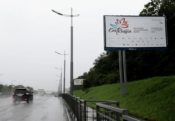 A cidade de Vladivostok prepara-se para hospedar o Fórum Econômico do Oriente - Sputnik Brasil