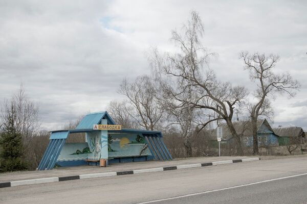 Estações de ônibus soviéticas: impressionantes, originais e extravagantes - Sputnik Brasil