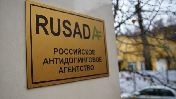 Sign at the Russian anti-doping agency RUSADA's office - Sputnik Brasil