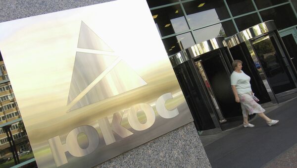 O edifício da empresa Yukos - Sputnik Brasil
