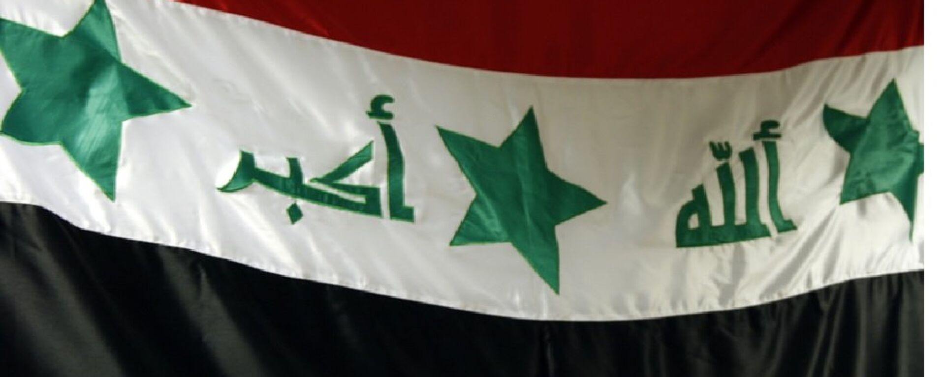 Bandeira do Iraque - Sputnik Brasil, 1920, 07.02.2024