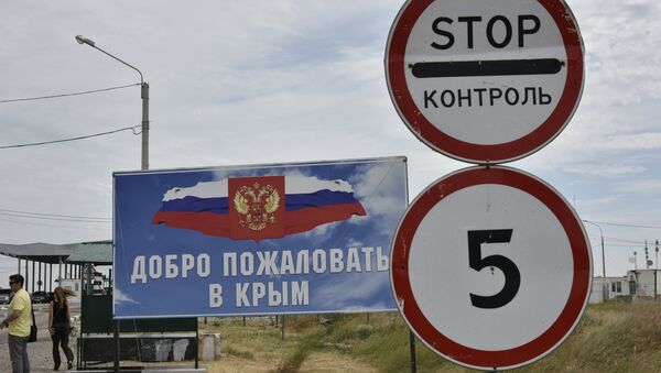 Posto de controle fronteiriço de Jankoi na fronteira russo-ucraniana - Sputnik Brasil