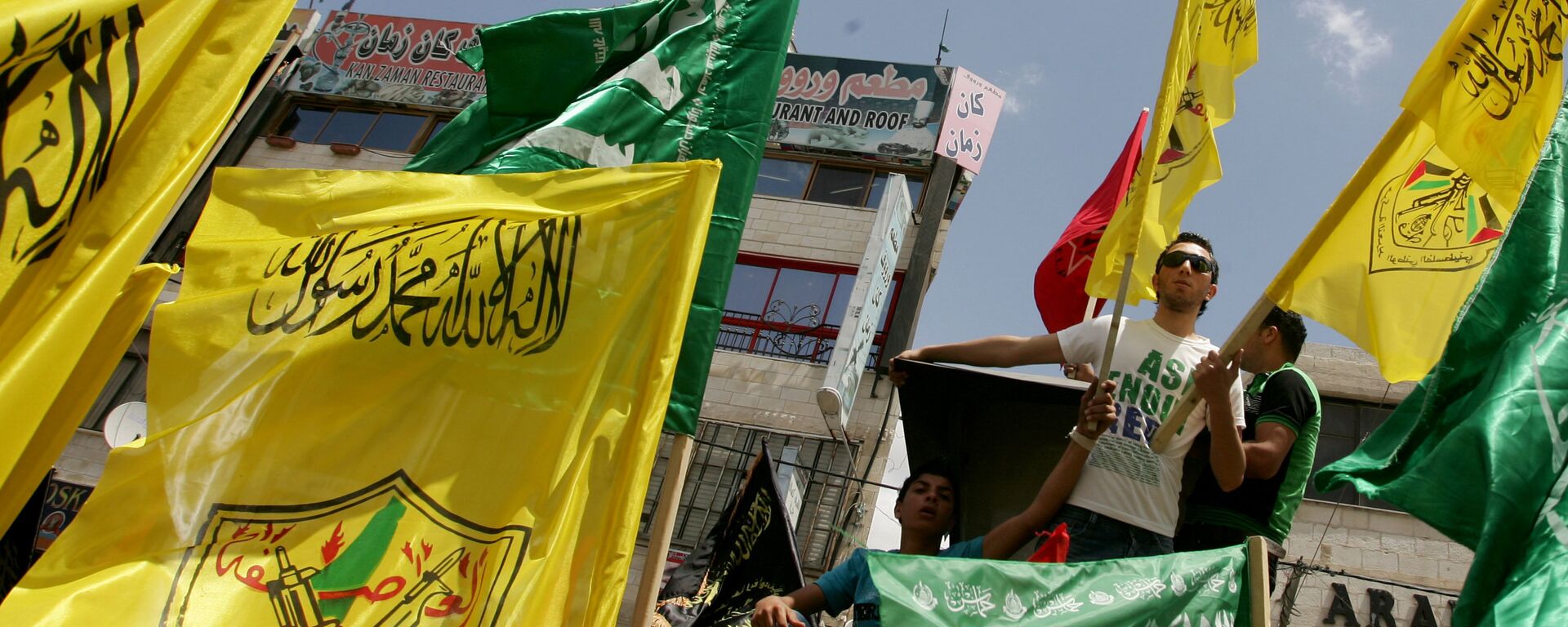 Manifestação pela unidade política palestina une apoiadores do Hamas e do partido Fatah (foto de arquivo) - Sputnik Brasil, 1920, 14.10.2022