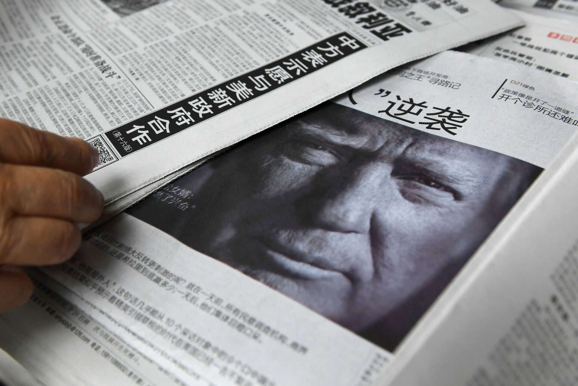 Imagem do presidente eleito dos EUA, Donald Trump, publicada em um dos jornais chineses, Pequim, China, novembro de 2016 - Sputnik Brasil, 1920, 19.08.2022
