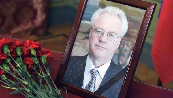 Flores e retrato do falecido embaixador russo na ONU, Vitaly Churkin, perto do Ministério das Relações Exteriores russo - Sputnik Brasil