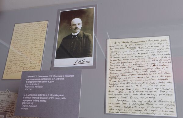 Cartas pessoais de Vladimir Lenin, apresentadas na exposição histórico-documental Lenin. - Sputnik Brasil