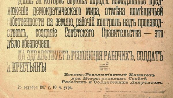 detail of rare historic poster accredit to Lenin announcing birth of Soviet Union - Sputnik Brasil